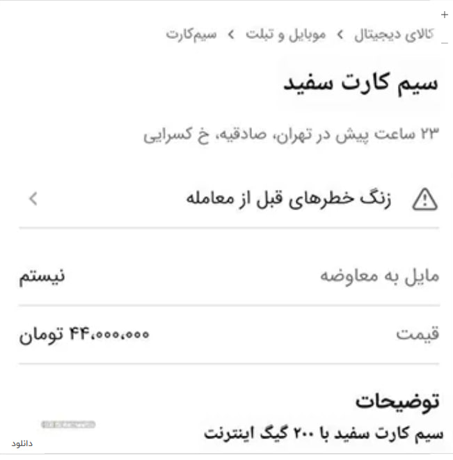 ننن