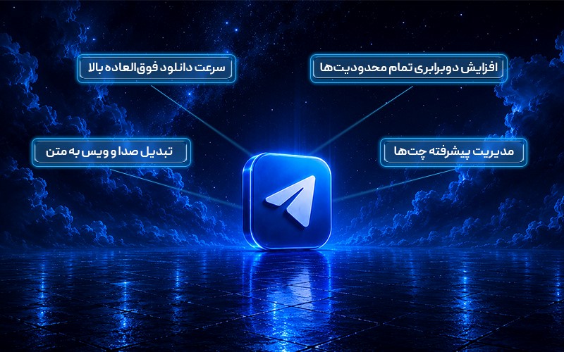 پارس پرمیوم1