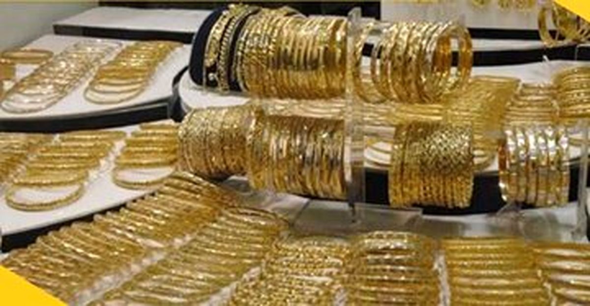 سقوط آزاد قیمت طلا در بازار / نرخ جدید طلا ۲۵ آبان ۱۴۰۳
