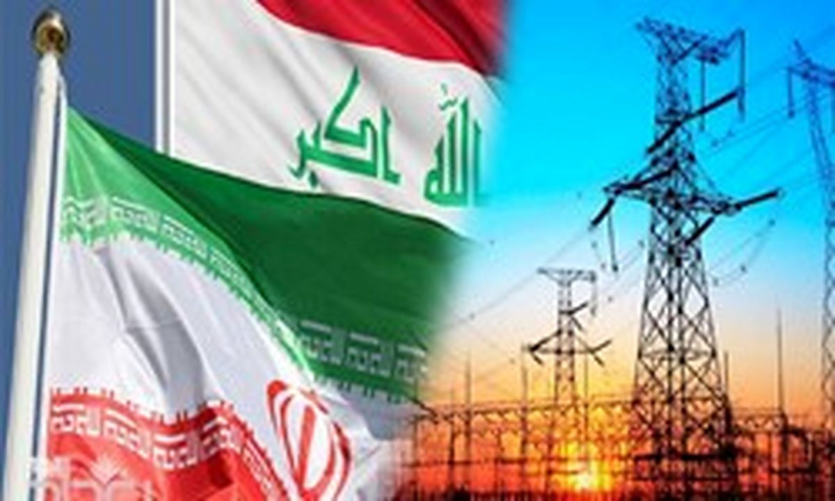 آمریکا معافیت تحریمی عراق برای خرید برق از ایران را تمدید کرد