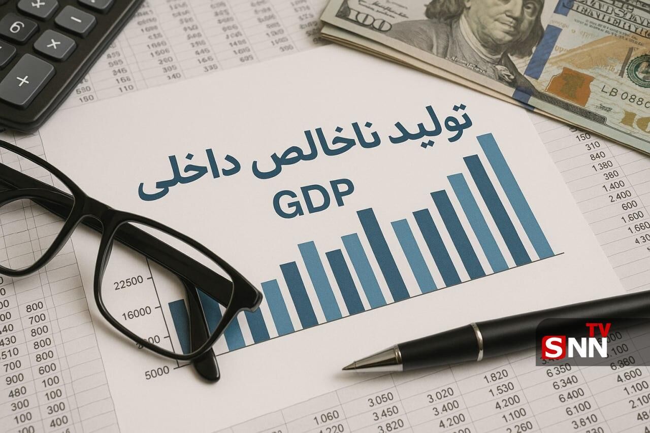 تولید ناخالص آسیا؛ 40 تریلیون دلار/ ایران در چه رتبه ای قرار دارد؟