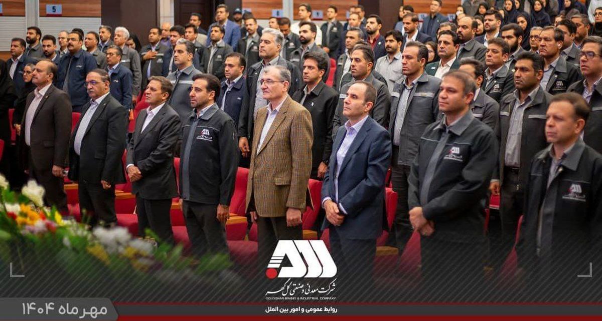 گل‌گهر با مدیریت موفق، در ارزیابی‌های سازمان مدیریت صنعتی کشور می‌درخشد