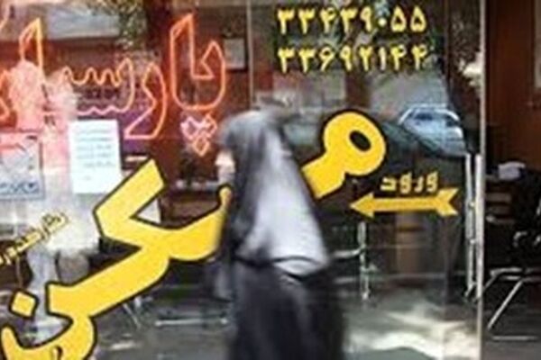 اجاره خانه در غرب تهران با ۲۰۰ میلیون تومان
