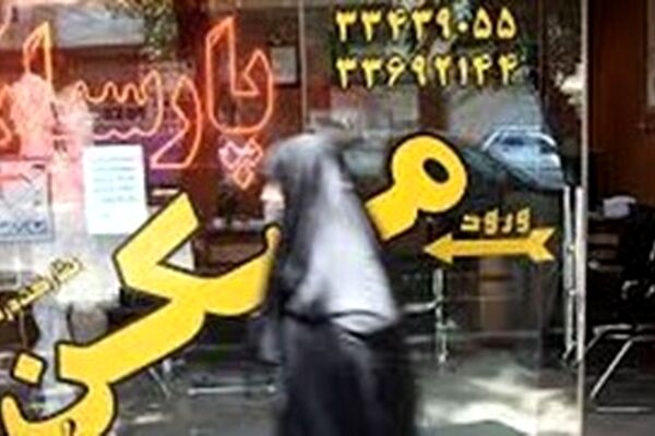 اجاره خانه در غرب تهران با ۲۰۰ میلیون تومان
