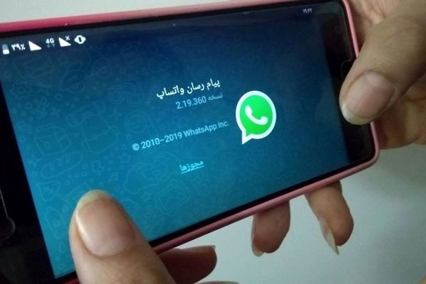 آخرین خبرها از مذاکره با تلگرام؛ تصمیم گیری با شورای فضای مجازی است