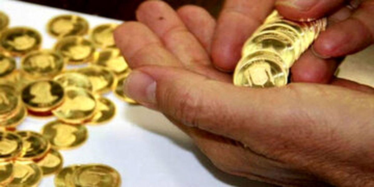حراج سکه، حباب قیمتی را می‌شکند؟

