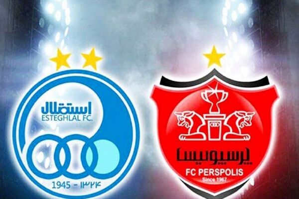فروش سهام استقلال و پرسپولیس به تعویق افتاد