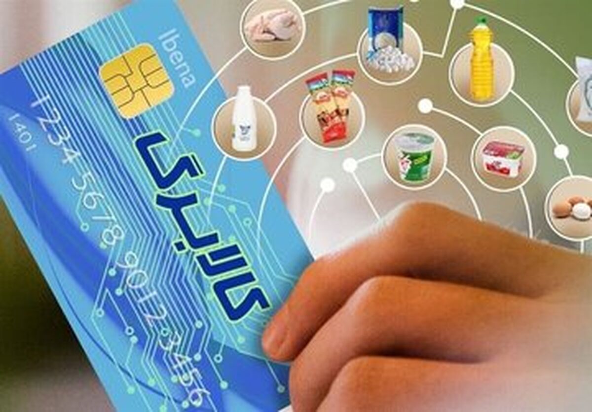 مرحله سوم کالابرگ الکترونیکی واریز می شود؟