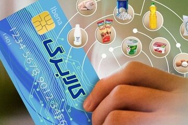 مرحله سوم کالابرگ الکترونیکی واریز می شود؟