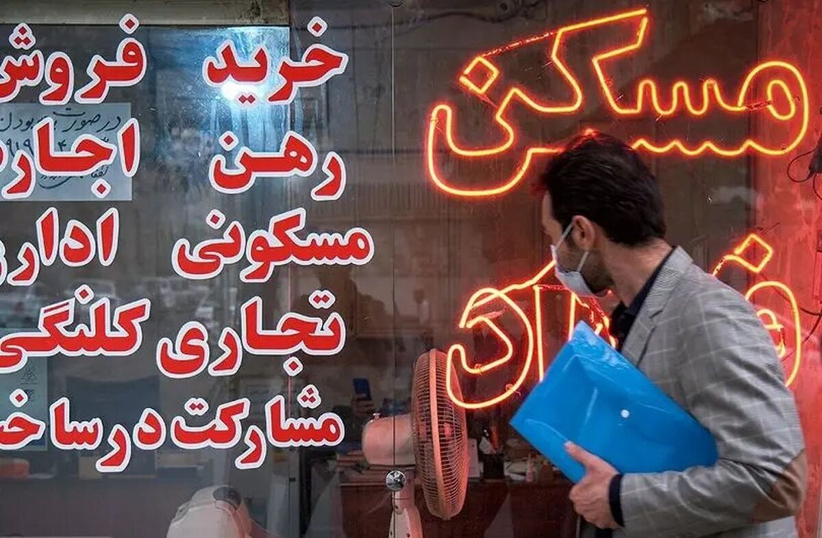 لیست قیمت خرید مسکن در شهران