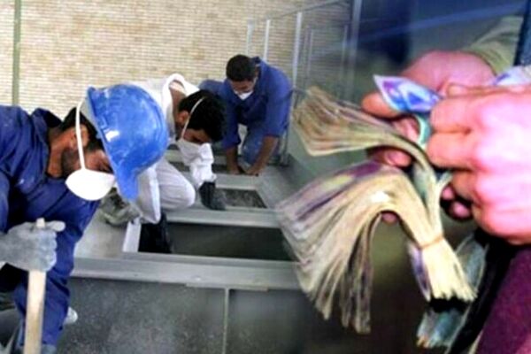 میزان حداقل و حداکثر عیدی امسال جامعه کارگری
