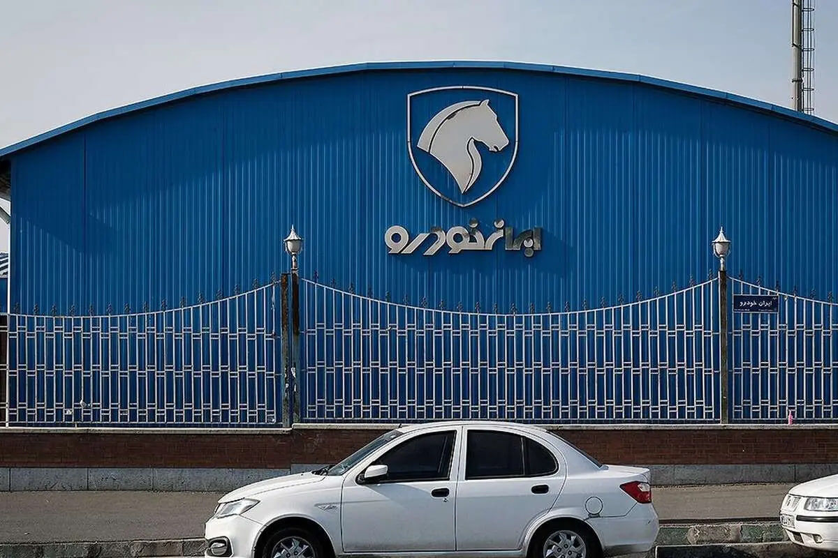 قیمت محصولات ایران خودرو امروز 30 اردیبهشت 1405+ جدول