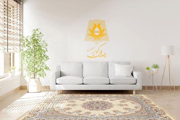 فرش یلدای کویر کاشان، حفظ تنوع در عین برخورداری از کیفیت
