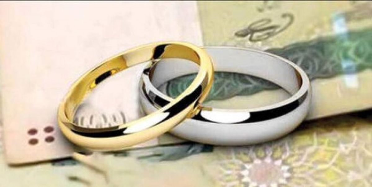 دستور بانک مرکزی به بانک ها برای پرداخت وام ازدواج