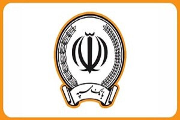 بانک سپه هک شد؟