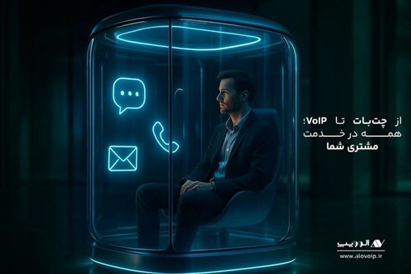 پنل تخصصی «تجربه مشتری؛ وقتی باور کافی نیست»، در الکامپ ۱۴۰۴ به میزبانی پیام‌گستر برگزار شد