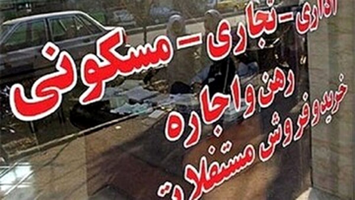 پیش بینی یک کارشناس درباره نرخ اجاره‌ تا پایان سال؛ تورم اجاره به ۷۰ درصد می رسد؟