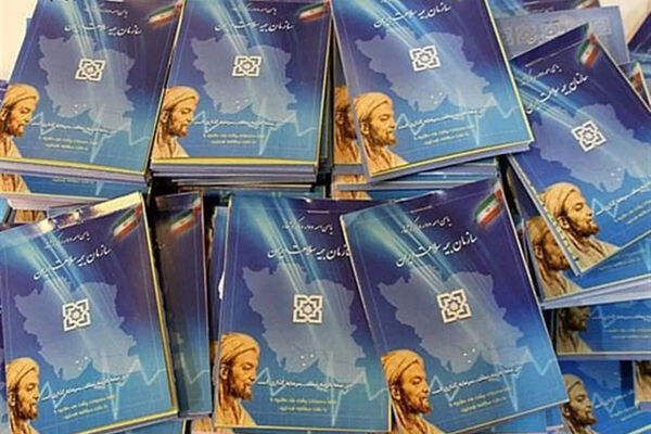 اگر جزو این ۵ دهک هستید، حق بیمه سلامت نمی‌پردازید!