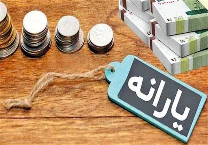 حذف یارانه سه دهک بالا؛ سیاستی درست یا تصمیمی پرحاشیه؟