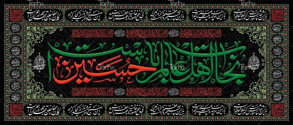 ابزارهای طراحی سریع برای پروژه‌های مذهبی در کمترین زمان