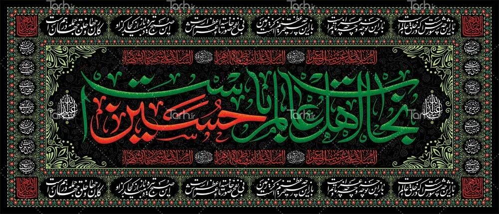 ابزارهای طراحی سریع برای پروژه‌های مذهبی در کمترین زمان