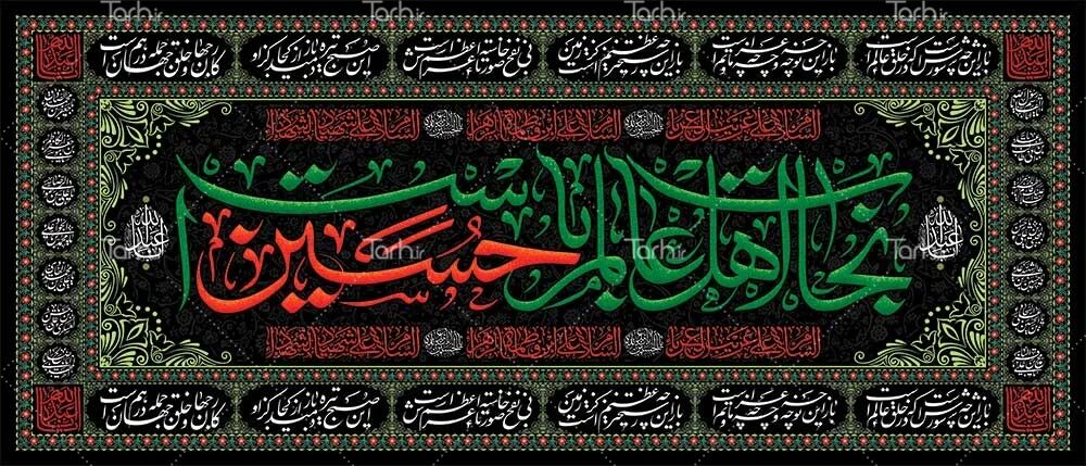 ابزارهای طراحی سریع برای پروژه‌های مذهبی در کمترین زمان