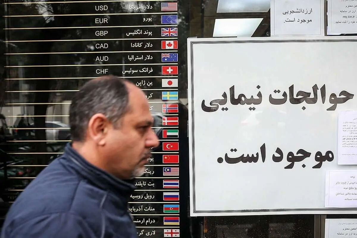 قیمت دلار امروز دوشنبه ۸ تیر ۱۴۰۵