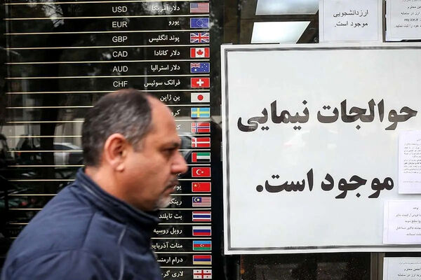قیمت دلار امروز دوشنبه ۸ تیر ۱۴۰۵