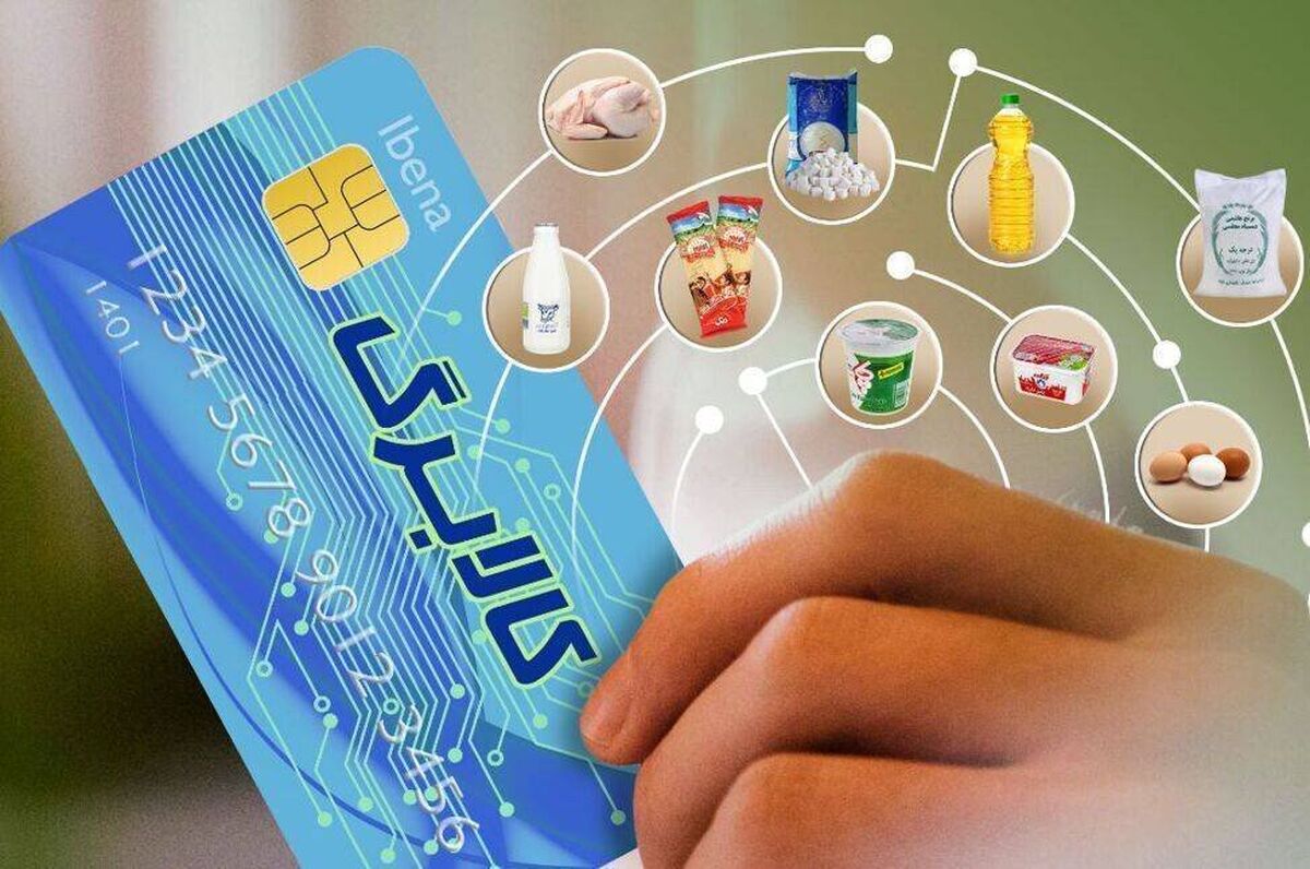 خبر مهم رییس سازمان برنامه درباره افزایش رقم کالابرگ