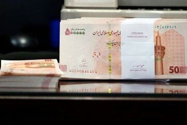 پرداخت حقوق بازنشستگان آغاز شد