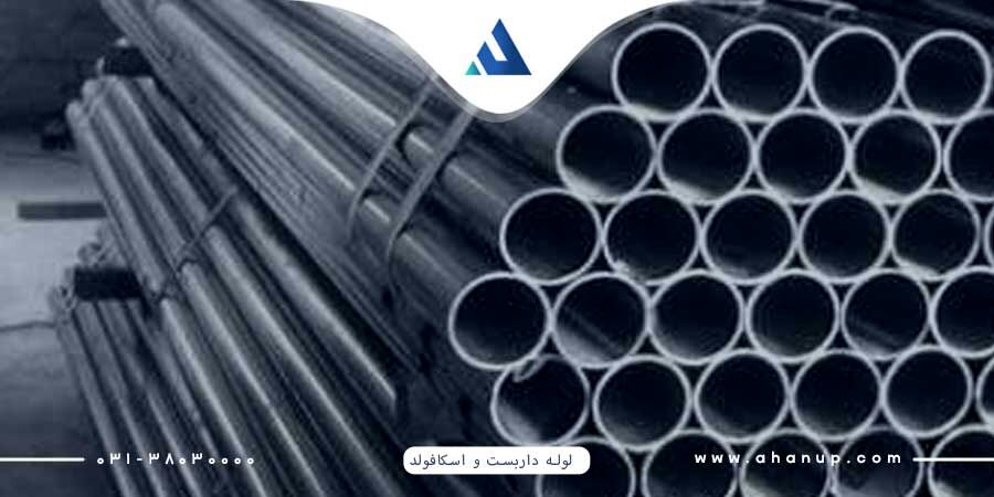 تفاوت بین لوله داربست و اسکافولد