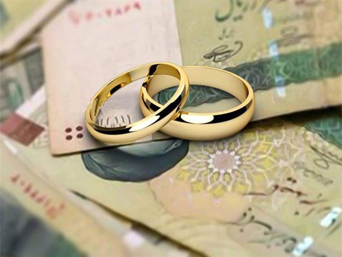 بخشنامه جدید بانک مرکزی درباره وام ازدواج و فرزندآوری
