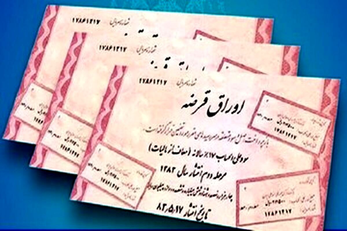 دولت سیزدهم چقدر بدهی برای دولت بعد برجای گذاشته؟