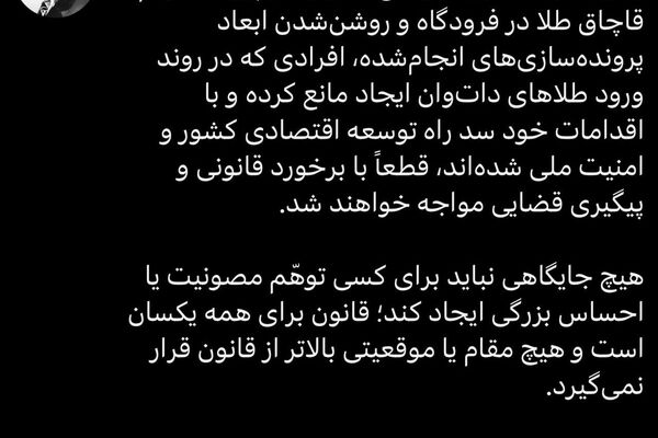 واکنش بابک زنجانی به اظهارات سردار رحیمی