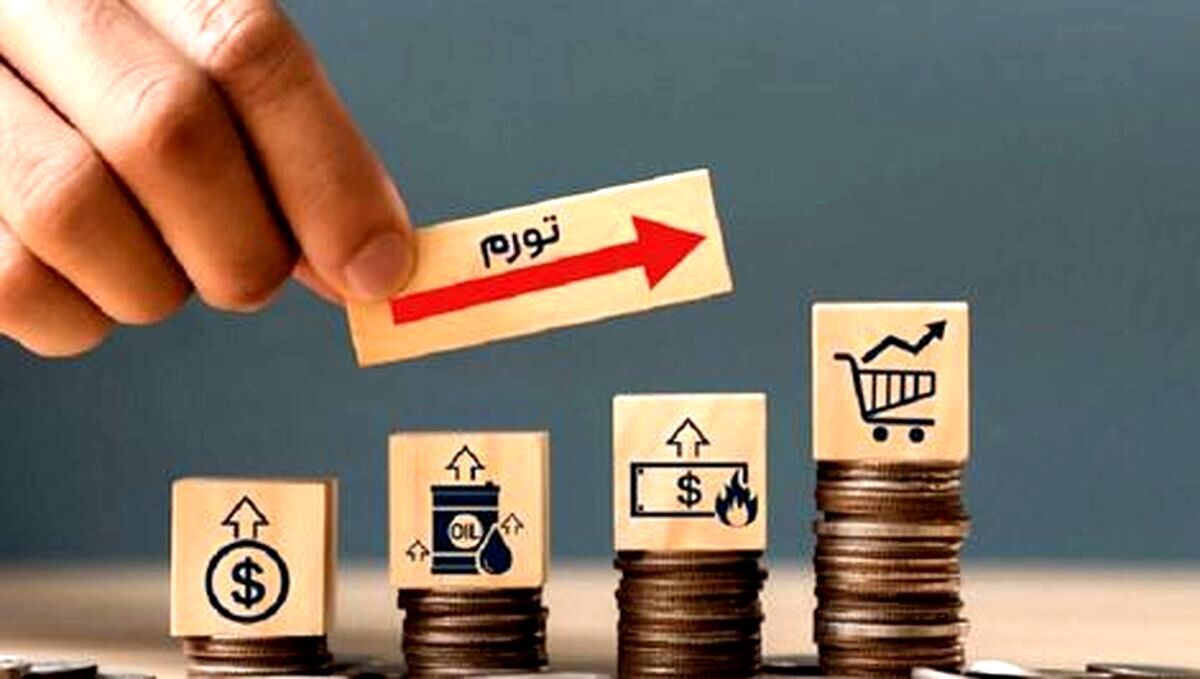 سال 1402 با تورم 41 درصدی گذشت