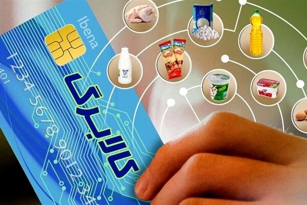 تکلیف اجرای کالابرگ الکترونیک چه شد؟
