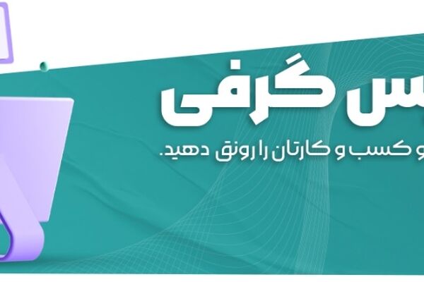 طراحی پرتره چیست؟