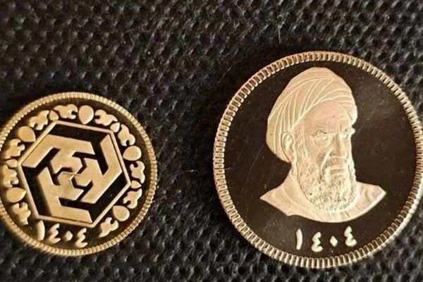 چهارشنبه حراج سکه های 1404 برگزار می شود