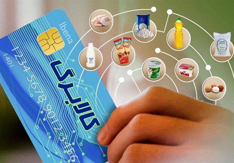 مهلت استفاده از کالابرگ تمدید شد