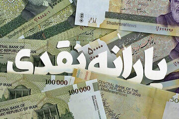 شوک ناگهانی به یارانه بگیران؛ یارانه ۶ میلیون نفر حذف شد