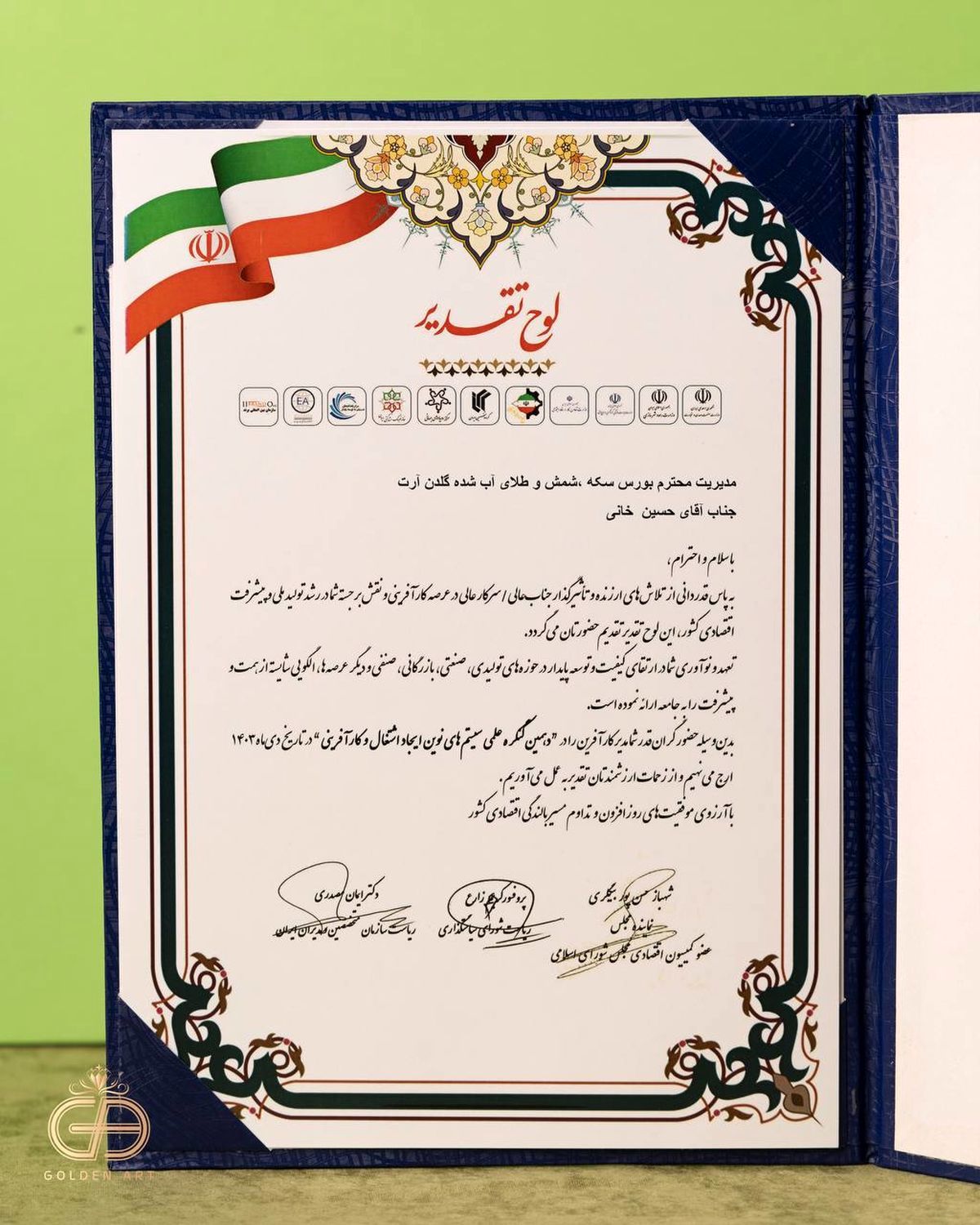 بهترین کارشناس شمش طلا در ایران