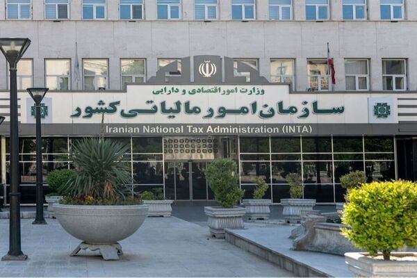 خبر مهم برای مودیان مالیاتی و صاحبان کسب و کارها
