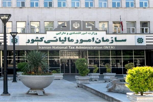 خبر مهم برای مودیان مالیاتی و صاحبان کسب و کارها