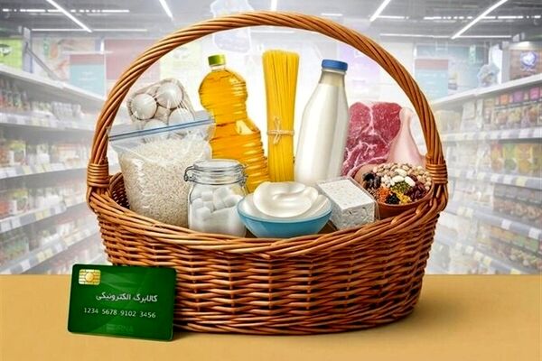 فردا کالابرگ کد ملی های 3، 4 و 5 شارژ می‌شود؛ نوبت بعدی 25 اردیبهشت