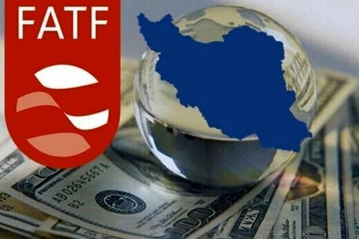 پذیرش FATF به لغو تحریم ها منجر می‌شود؟
