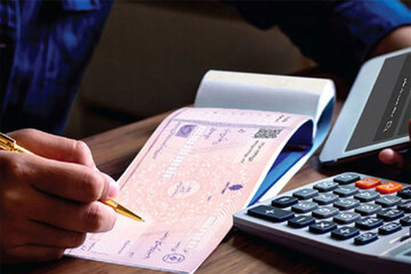 شرایط تحویل دسته چک در سال ۱۴۰۳ اعلام شد