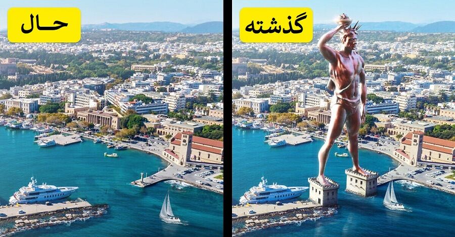 عجایب هفتگانه دنیای باستان در گذشته چه شکلی بودند؟