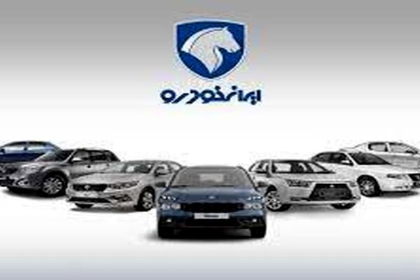 قیمت محصولات ایران خودرو امروز 6 اردیبهشت 1405/ وانت آریسان امروز چند؟ + جدول