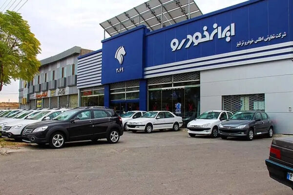 فروش فوری و فوق العاده محصولات ایران خودرو بزودی