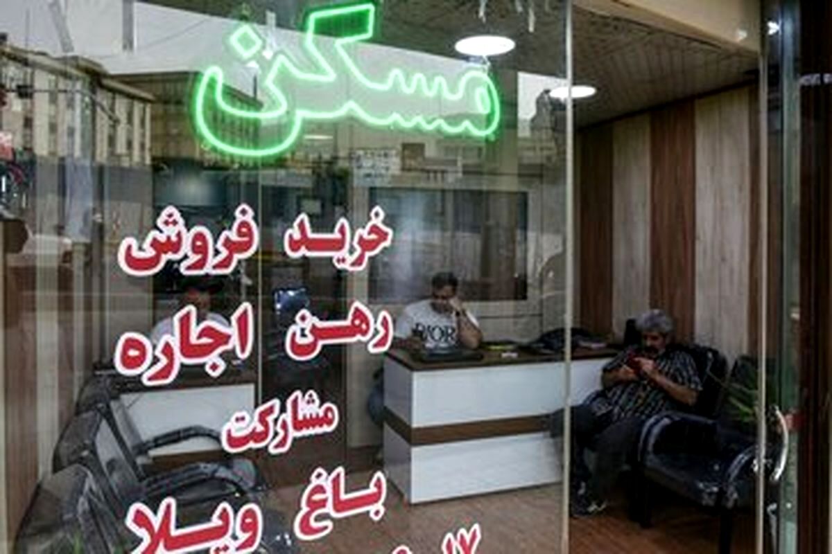 سقف افزایش اجاره خانه اعلام شد